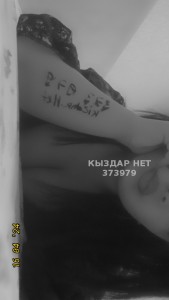 Проститутка Кентау Девушка№373979 Ночь 80 Фотография №3158478