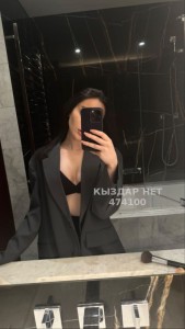 Проститутка Алматы Анкета №474100 Фотография №3596736