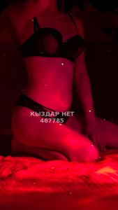 Проститутка Алматы Анкета №467785 Фотография №3624334