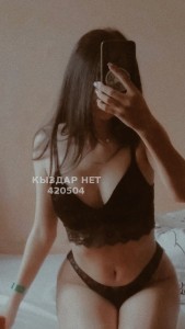 Проститутка Караганды Девушка№420504 Жасмин Фотография №3653441