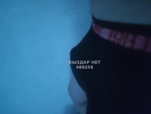 Жиголо Балхаша Парень№469258 Lonu Фотография №3683766