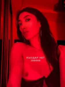 Транс Астаны Транс№398666 Honey Фотография №3689864
