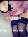 Фотография №3695750