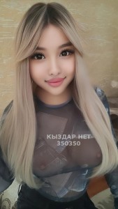 Транс Алматы Транс№350350 Vip Конфетка Фотография №3702409