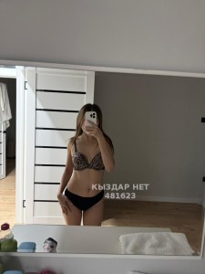Проститутка Караганды Девушка№481623 Айару Фотография №3710696