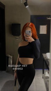Проститутка Караганды Девушка№490902 Боди Массаж Фотография №3710904