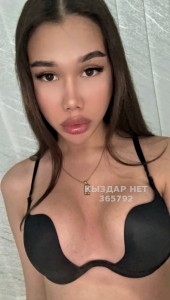 Транс Атырау Транс№365792 Эрика Фотография №3711692